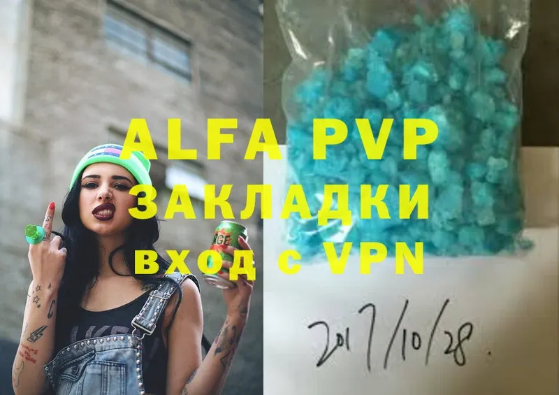 Alfa_PVP VHQ  дарк нет клад  Зверево 