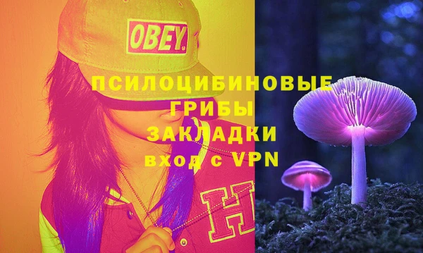 кокаин VHQ Белокуриха